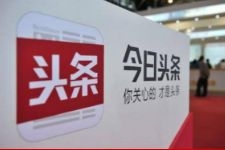 看懂今日头条算法，引爆流量并不难