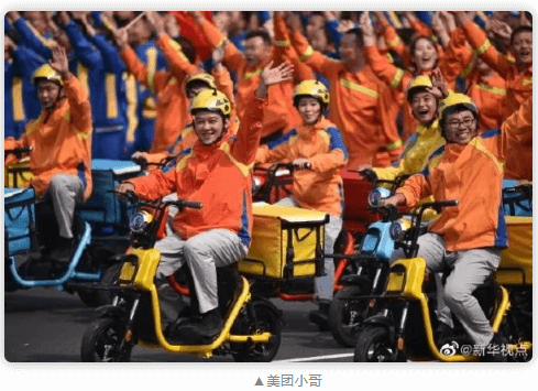 企业微信截图_16004171026367 (1)