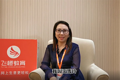 通过飞橙教育线下课程学习，这家企业梳理了互联网运营新模式