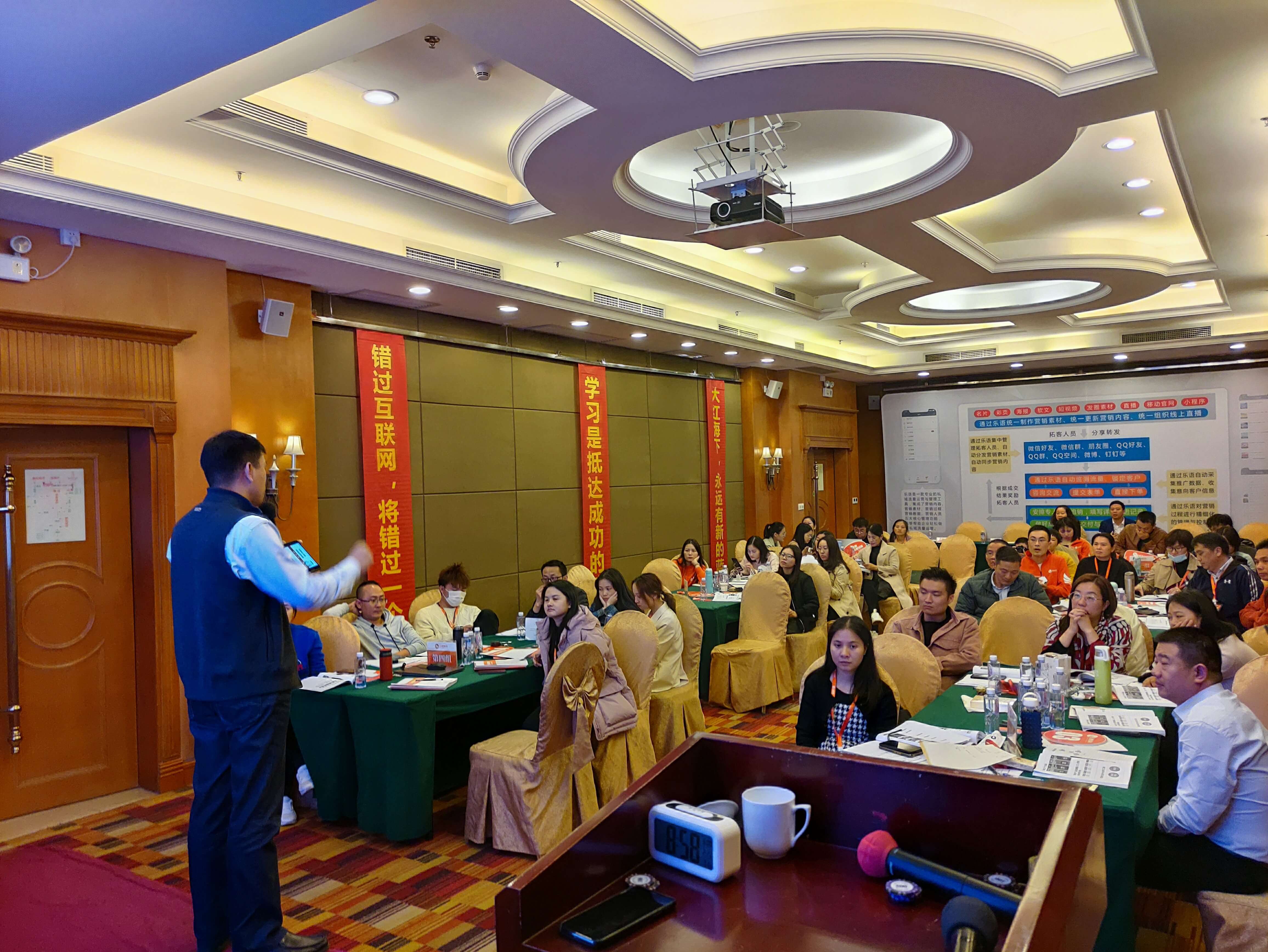 飞橙教育第八届互联网运营增长特训营在深圳开课...