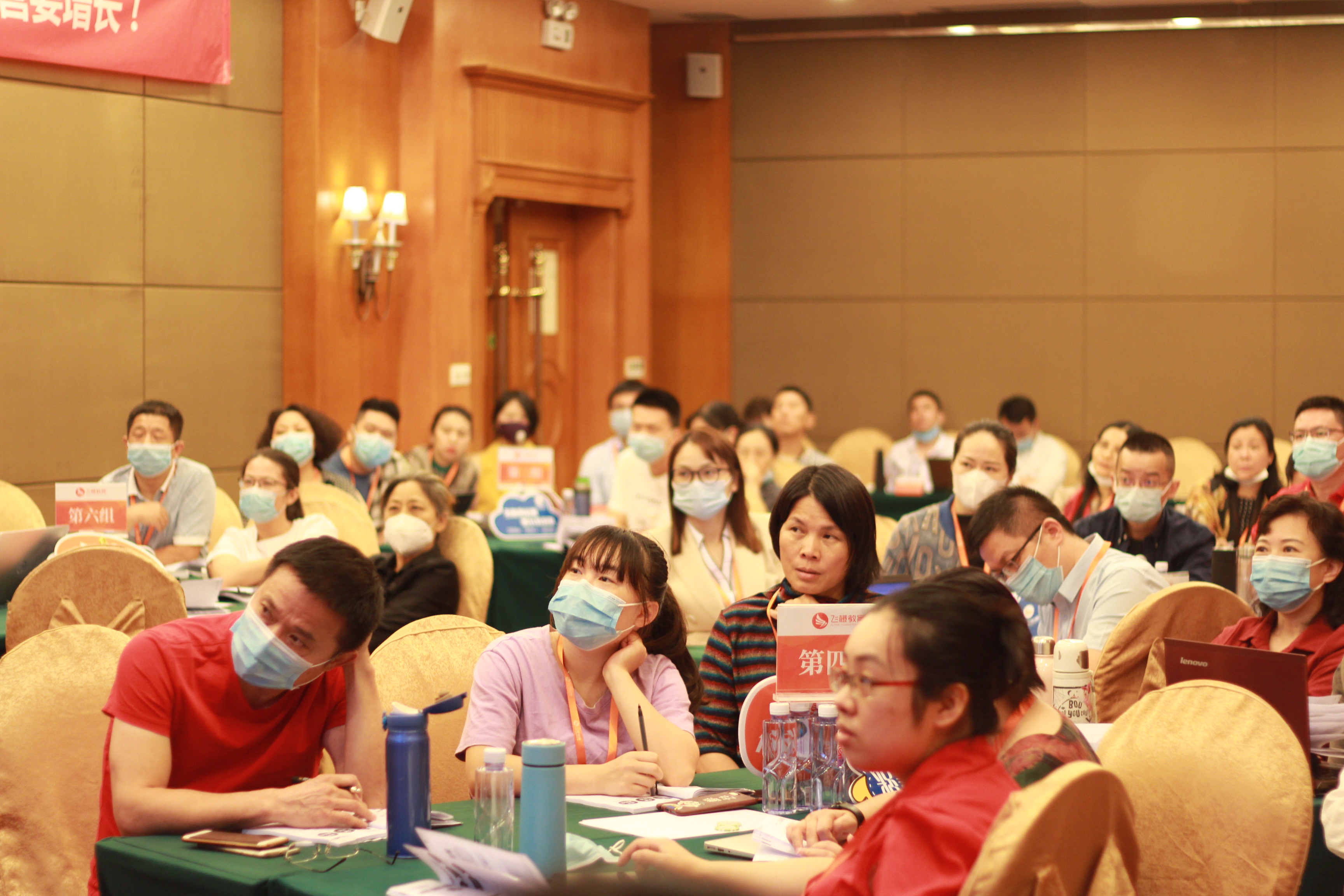 飞橙教育两天一夜线下解决中小企业互联网营销难题